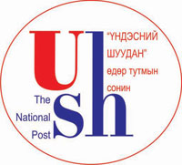 undesnii-shuudan-4831.jpg