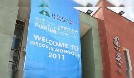 discover-mongolia-1932.jpg