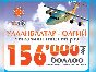 eznis-2729.png