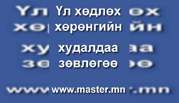 www topmedee mn